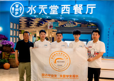 就业环境