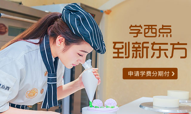 ѧ���㵽�����¶������ѧУ