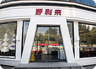 ��Ԫ�ز������޹�˾